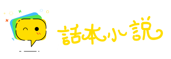 自告奋勇网